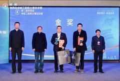 该将为骨科及心血入器械的病理评价供给高质量